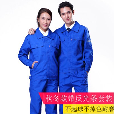 Quần áo mùa thu quần áo nam nhà máy xưởng bảo vệ lao động Quần áo bảo vệ lao động mặc quần áo chạy hơi mùa đông tùy chỉn