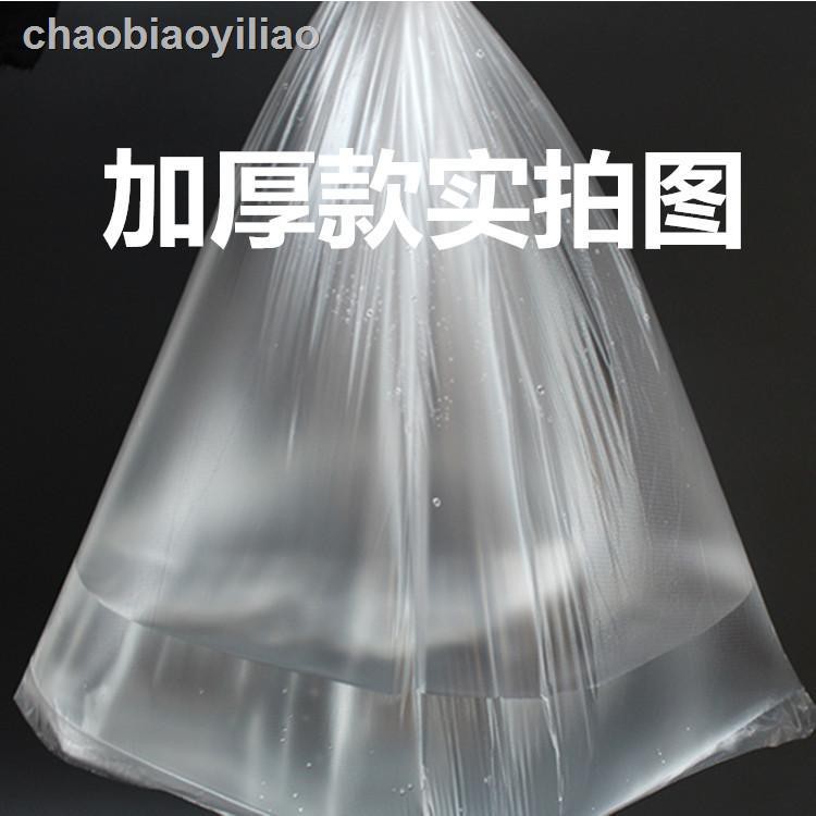 Túi Nhựa Ngâm Chân Chất Liệu Dày Dặn Cao Cấp | BigBuy360 - bigbuy360.vn