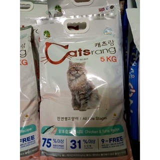 Hạt catsrang chiết lẻ 1kg