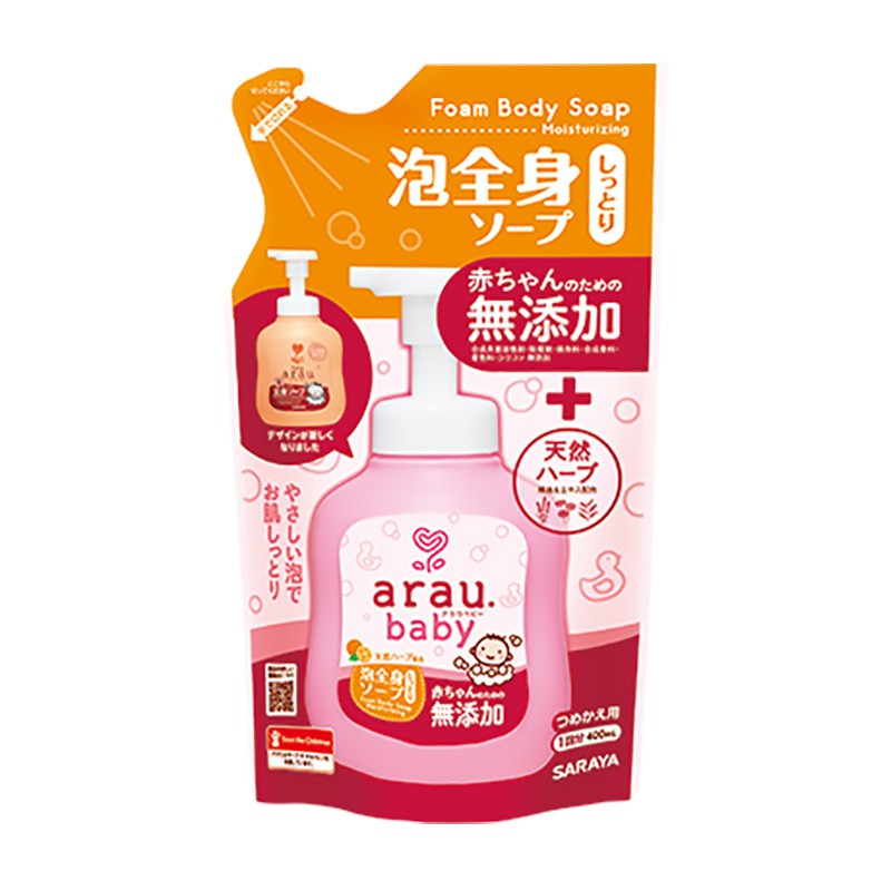 Combo 1 chai + 1 túi tắm gội dưỡng ẩm Arau Baby (chai 450ml + túi 400ml)