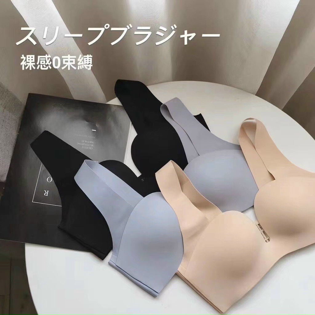 [HÀNG CAO CẤP] Áo ngực đúc su non định hình ngực 3D, mẫu lót mỏng, không đường may AS./206 | BigBuy360 - bigbuy360.vn