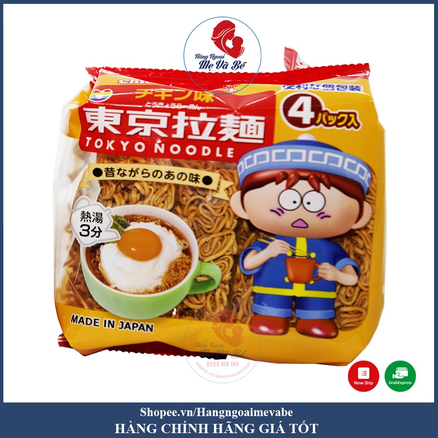 Mì ăn liền Tokyo Noodle cho trẻ em 120gr (30gr x 4 gói) [Date T9/2022]