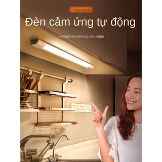 DĐồ tạo tác gia đình, nhu yếu phẩm hàng ngày, phòng tắm, nhà bếp, ngủ, ánh sáng cảm biến ngăn