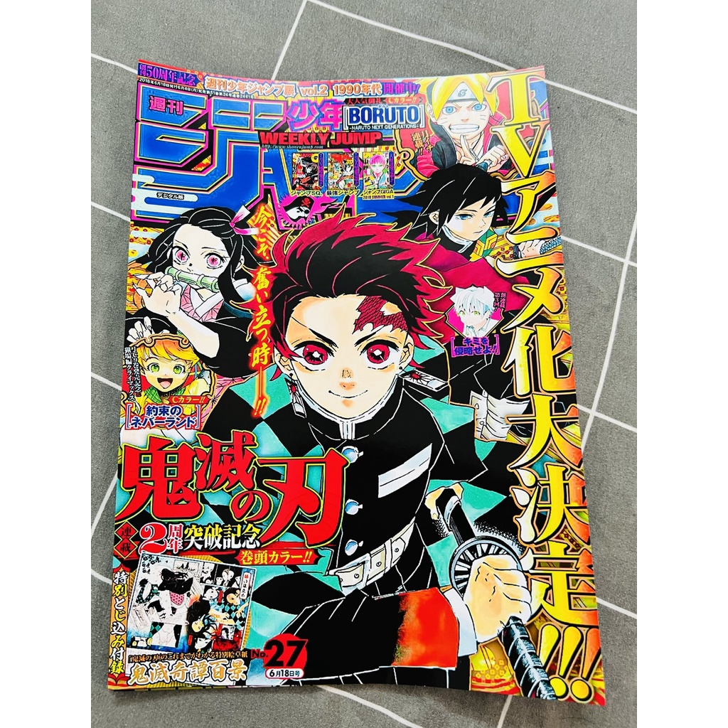 POSTER ANIME MANGA DECAL CHỈ CẦN LỘT DÁN One Pice, Tokyo Revengers, Jujutsu Kaisen