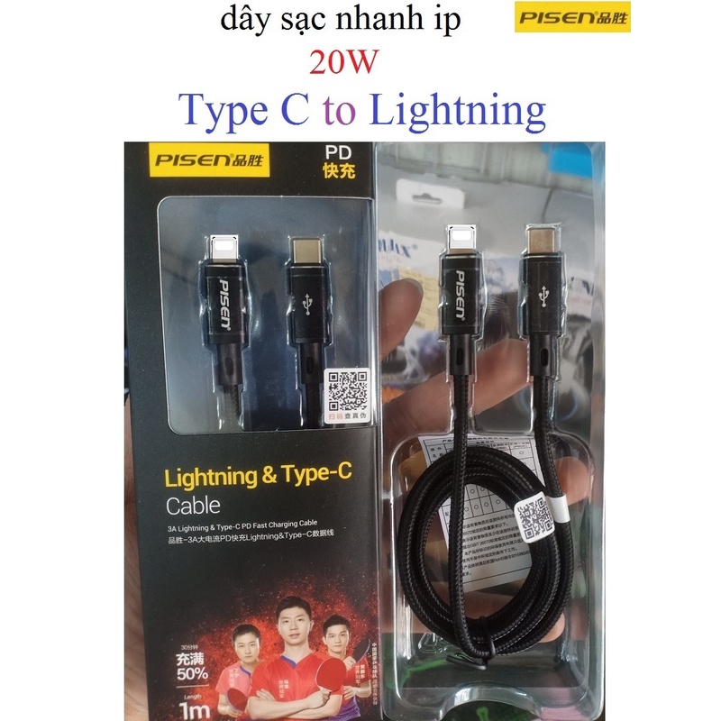 dây sạc type c to lightning 20W Pisen dây dù dài 1m