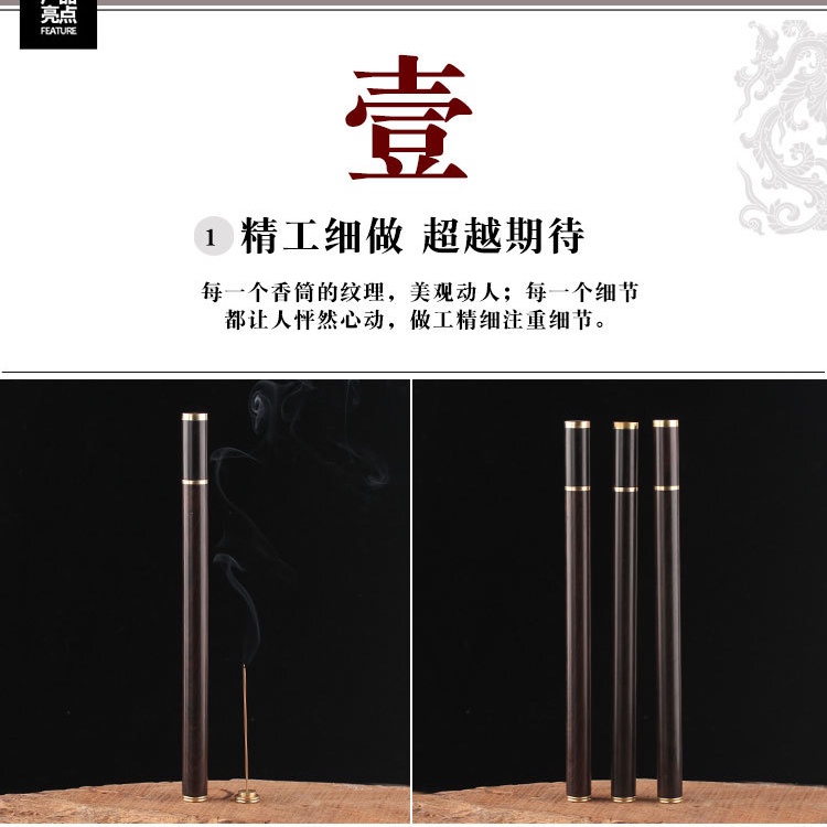 Ống Đốt Trầm Hương Bằng Đồng Thau Dát Gỗ Mun Kèm Giá Đỡ Tiện Dụng Cho Gia Đình