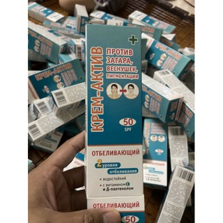 Kem chống nắng spf 50 của nga