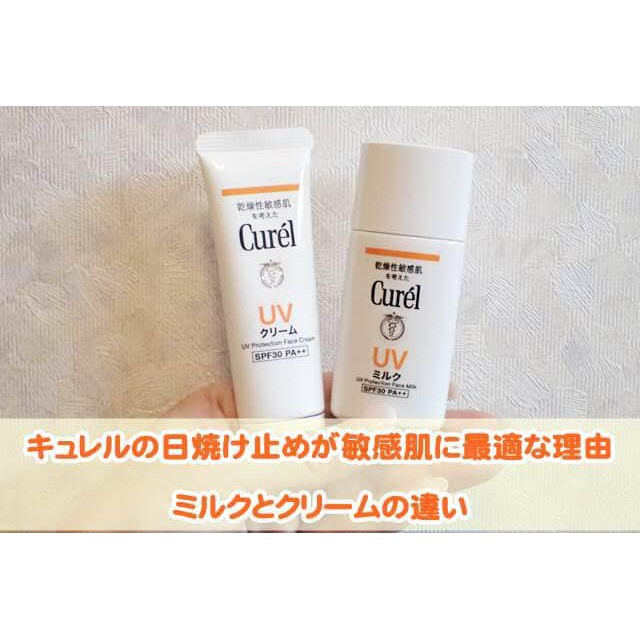 (Giá tốt)Kem chống nắng Curel UV Protection Milk SPF50+/PA+++ | BigBuy360 - bigbuy360.vn