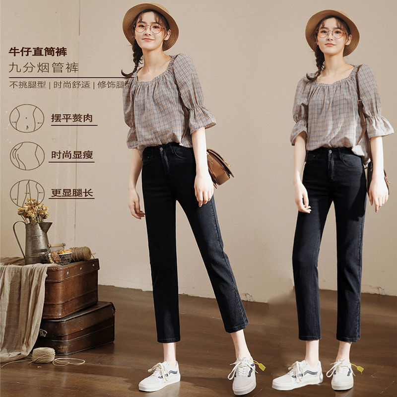 SUXI Quần jean nữ lưng cao xẻ ống phong cách Hàn Quốc