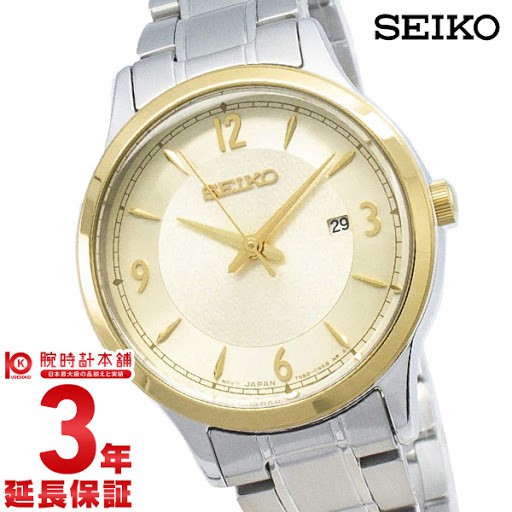 Đồng hồ nữ Seiko SXDH04P11 dây thép, mặt kính Hardlex (Kính cứng) thanh lịch quý phá