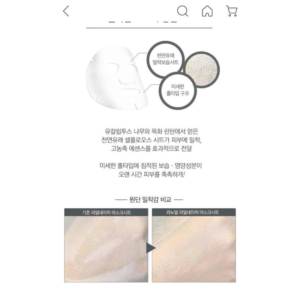 Mặt Nạ Nature Republic Real Natrure Mask Sheet