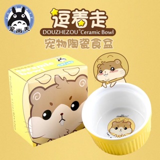 BÁT ĂN SỨ TRÒN IN HÌNH HAMSTER