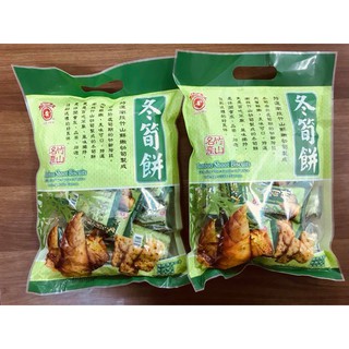 BÁNH MĂNG TRE ĐÀI LOAN - bánh xách tay Đài