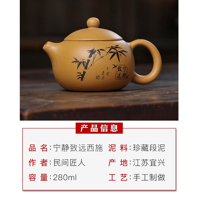 Ấm Tử Sa Nghi Hưng Tây Thi Trúc Tiết 280 ml (Đoạn Nê)