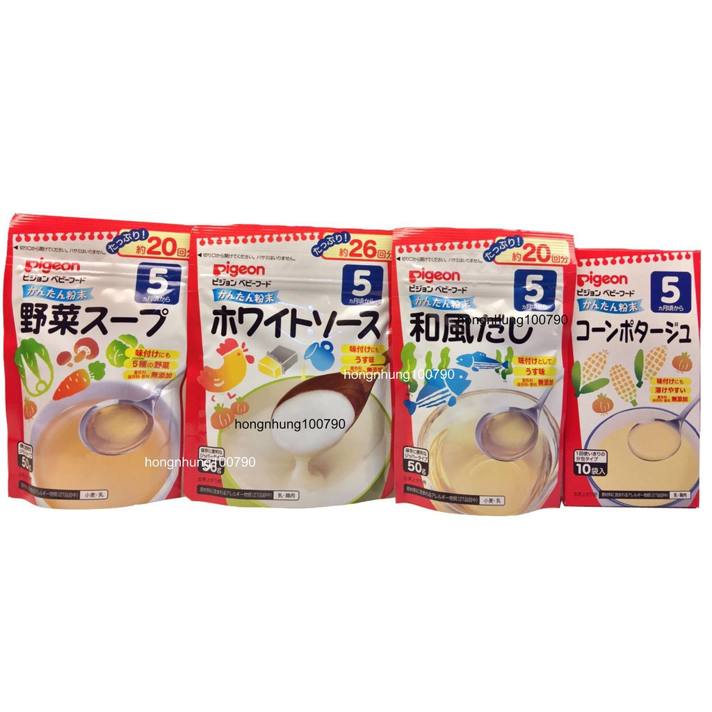 Bột Dashi Pigeon 50g vị Gà Phomai/ vị Rau củ/ vị cá bào rong biển/ bột súp ngô date 2022