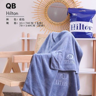 Set 2 khăn tắm hil-ton