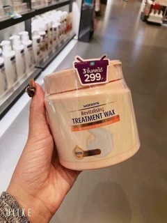[CÓ SẴN] Ủ tóc Watson