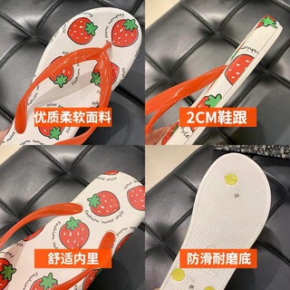 Dép tông cao su trái cây