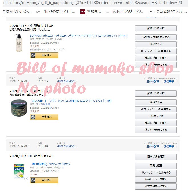 Sữa tắm Botanist Botanical Body soap  490ML REFILL ORANGE AND PEONY