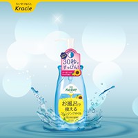 Tẩy trang Naive các loại  170ml / 250ml / 330ml chính hãng | BigBuy360 - bigbuy360.vn