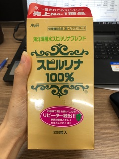 Tảo xoắn Spirulina