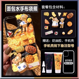 DIY ốp lưng keo kem(3)