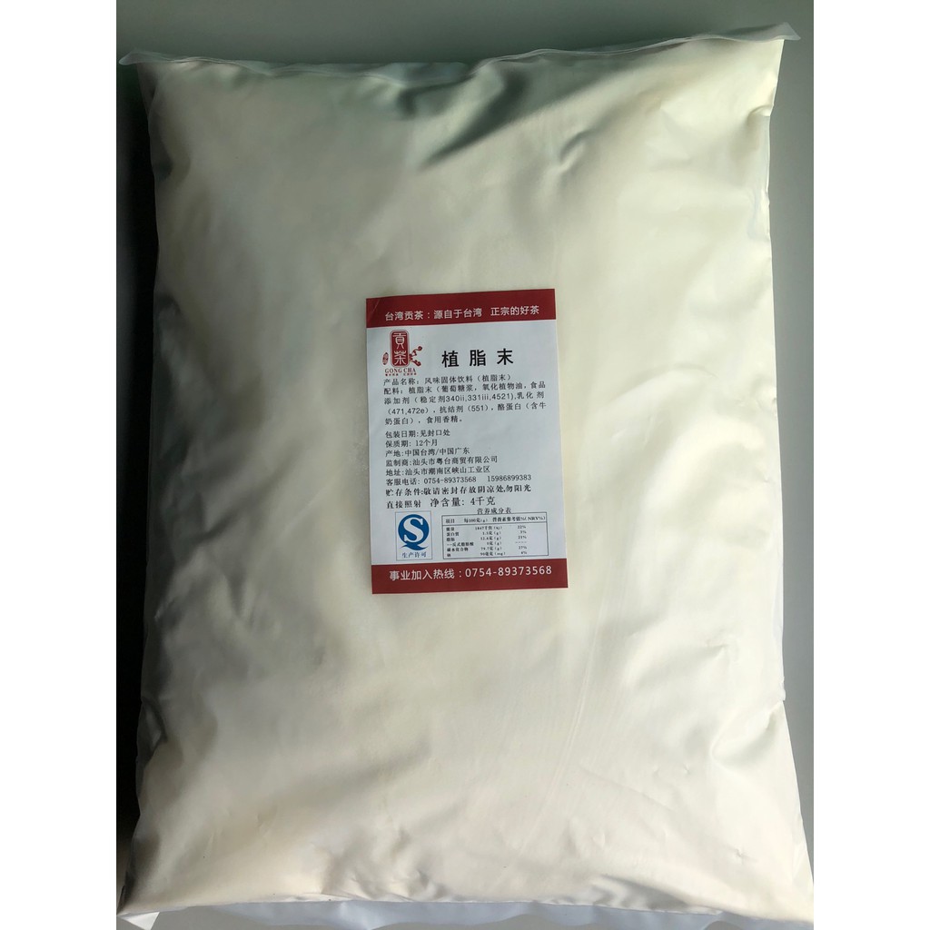 Bột sữa G.o.n.g.c.h.a túi 4kg