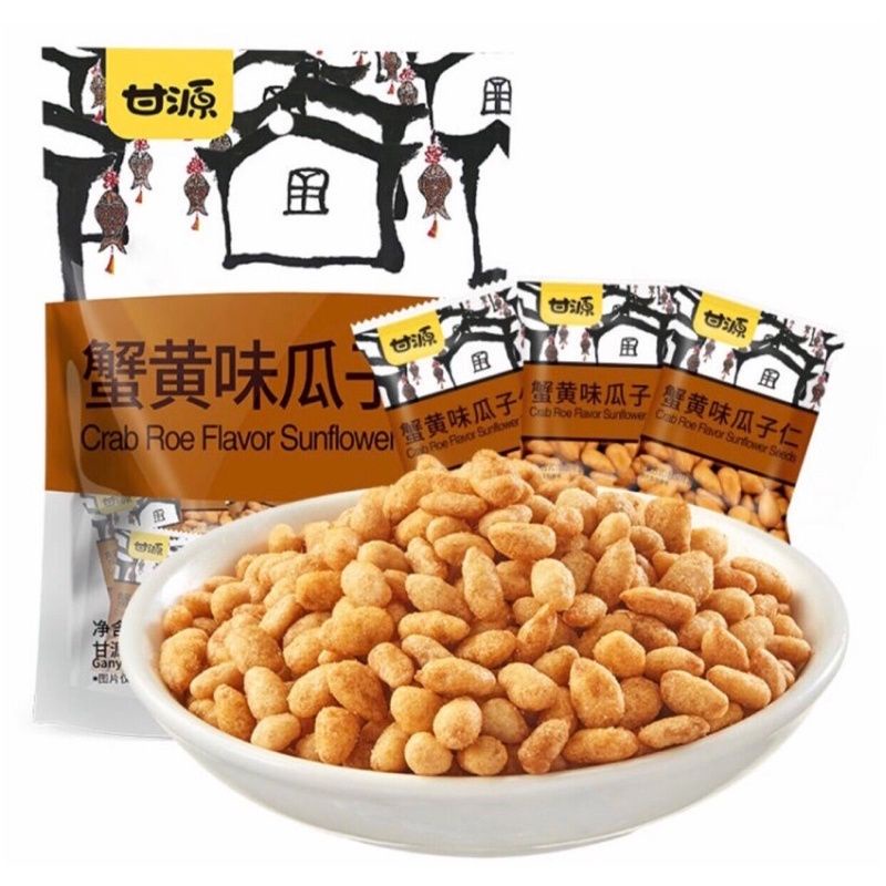 Hạt Hướng Dương - Đậu Lăng - Đậu Hà Lan Ganyuan Vị Gạch Cua 75G