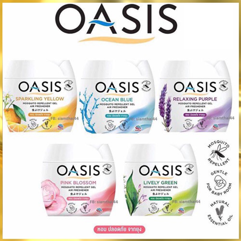 Sáp thơm đuổi muỗi OASIS thái lan 180gam giúp thơm phòng vừa chống muỗi bảo vệ sức khỏe cho cả gia đình