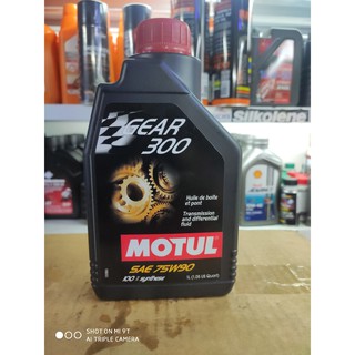 Nhớt Tổng Hợp Hoàn Toàn Motul Gear 300 Ester 75w90