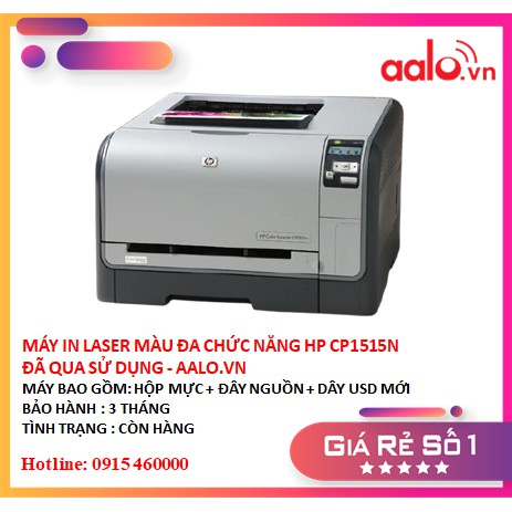 MÁY IN LASER MÀU  HP CP1515N ĐÃ QUA SỬ DỤNG - AALO.VN