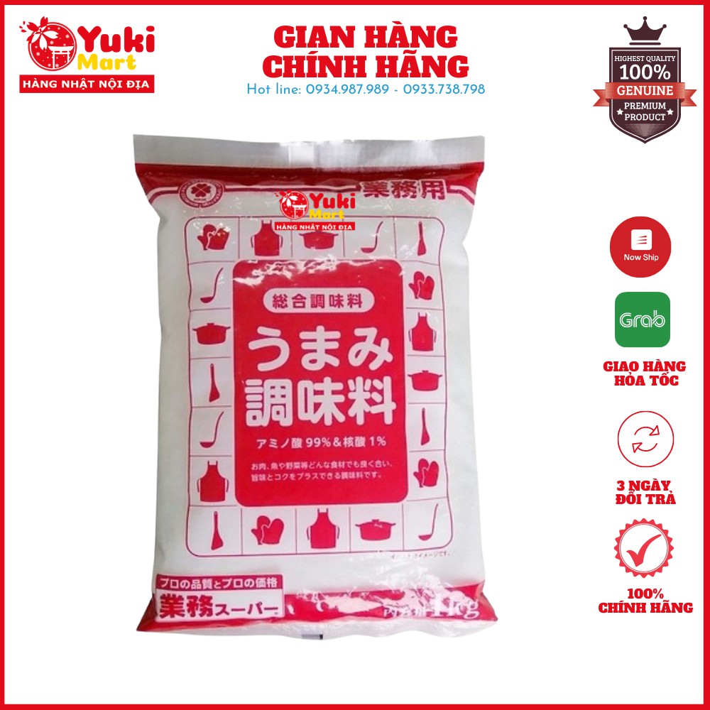 Mì chính Umami Kobe Bussan 1kg (Mì chính Umami 1kg) - hàng nội địa Nhật Bản