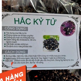 ✅[HÀNG MỚI] TRÀ HẮC KỶ TỬ/ KỶ TỬ ĐEN - 500g