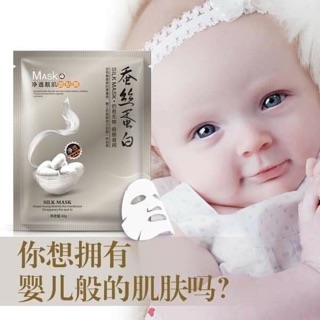 Mặt nạ nội địa