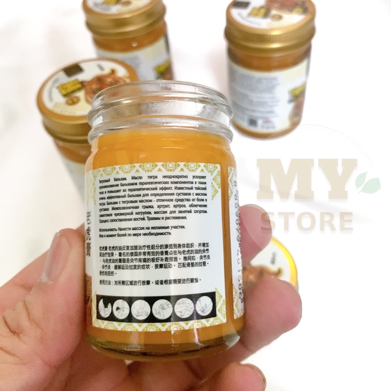 (Chính Hãng) Dầu Cù Là Vàng Con Hổ Tiger Balm 50g Thái Lan / Thơm Nóng