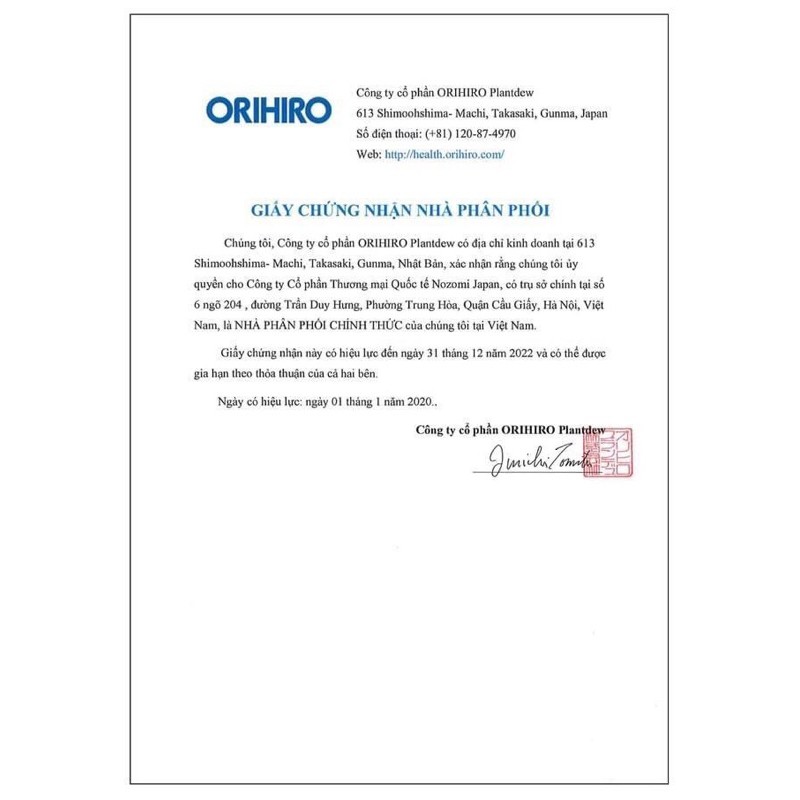 [Chính hãng Orihiro] Vitamin C Orihiro Tablets 300 viên nén 1000mg của Nhật, tăng sức đề kháng | Thế Giới Skin Care