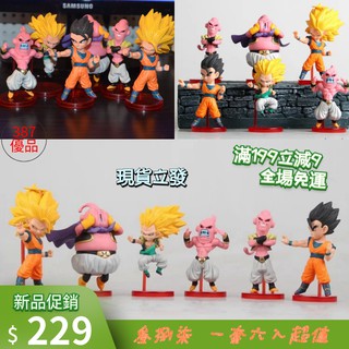 Set 6 mô hình nhân vật trong phim hoạt hình Dragon Ball