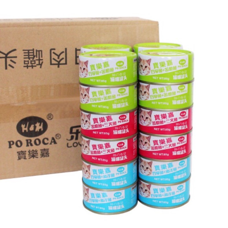 Pate lon Poroca cho mèo 85g