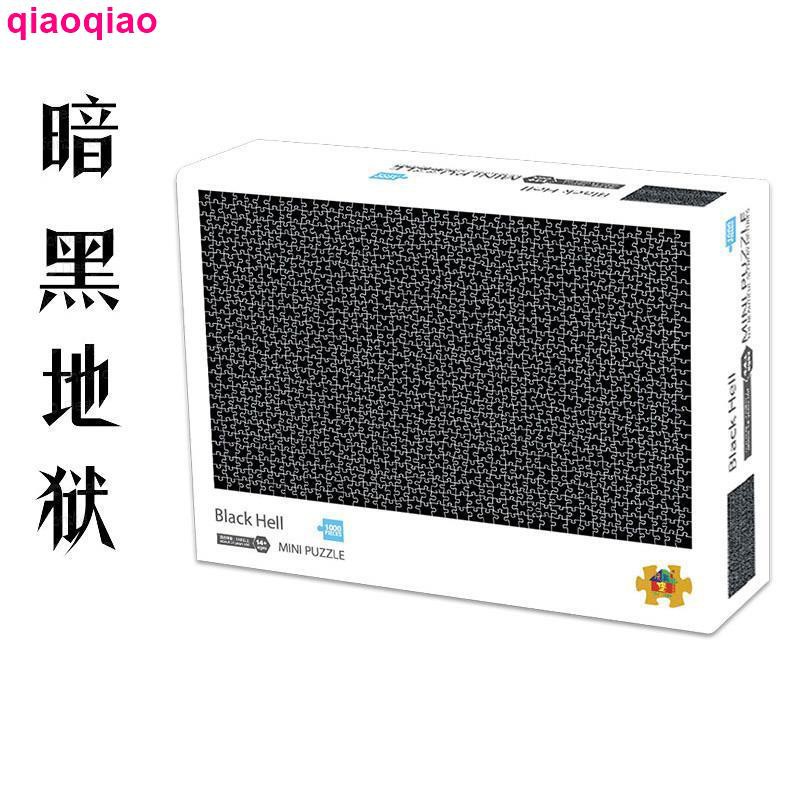 Bộ đồ chơi xếp hình 1000 mảnh nhiều mẫu tùy chọn dành cho người lớn