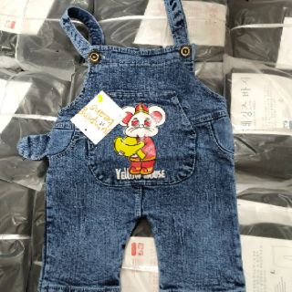 YẾM BÒ 2 DÂY BÉ TRAI BÉ GÁI