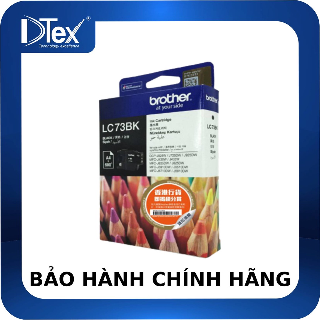 Mực in Brother LC73BK Black Ink tank (LC73BK) - Hàng Chính Hãng