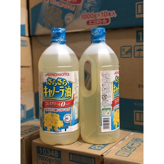 Dầu ăn hoa cải Ajinomoto bổ sung Omega 3 6 - Chai 1000g