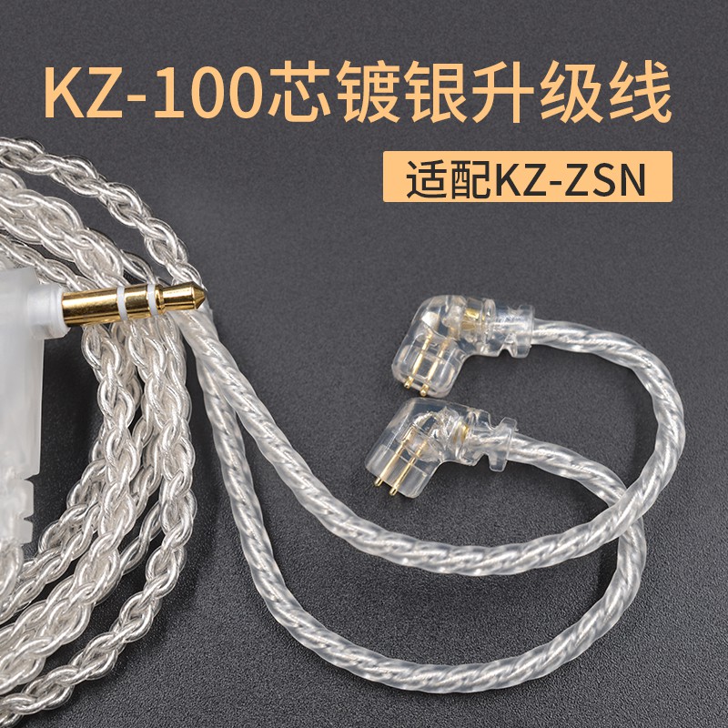 Dây Cáp Tai Nghe Mạ Vàng Bạc 2pin 0.75mm Nx7E Kz Zsn | BigBuy360 - bigbuy360.vn