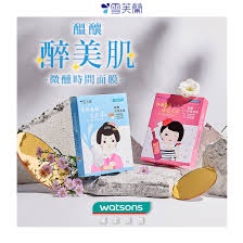 Mặt nạ thời gian say sưa Cellina Drinking Time Facial Mask 5 pics