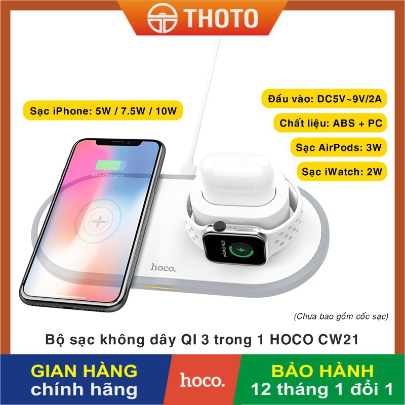 Bộ đế sạc không dây CHÍNH HÃNG HOCO CW21 3 trong 1 cho điện thoại iPhone, đồng hồ thông minh iWatch, tai nghe AirPods