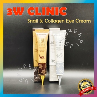 [Hàng mới về] Kem dưỡng da mắt 3W CLINIC chứa chiết xuất ốc sên chống nhăn / collagen làm trắng mắt 40ml