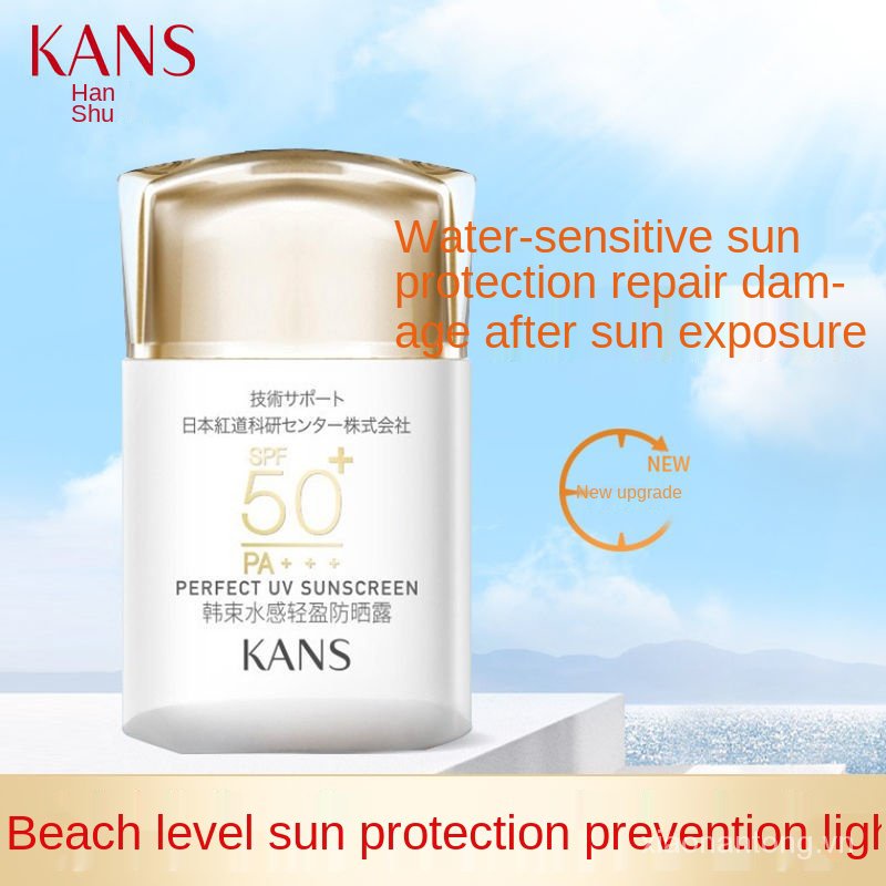 Kem Chống Nắng Uv Kans SPF50 PA+++ Hydrat Hóa Làm Trắng Da Chống Thấm Nước Và Mồ Hôi