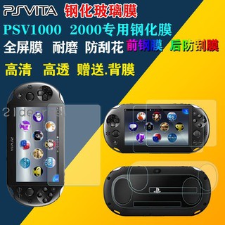 🏫🎣Kính Cường Lực Bảo Vệ Màn Hình Psv2000 PS VITA