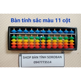 Bàn tính sắc màu 11 cột Soroban (tặng kèm file hướng dẫn học)