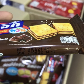 Bánh Quy Magic Thái Lan 24 gói/ bịch
